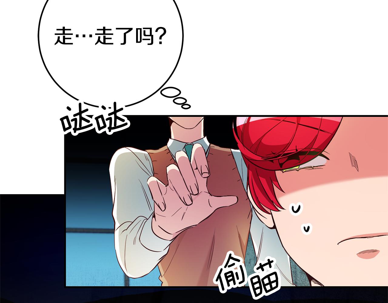 第19话 爲什麽讨厌我156