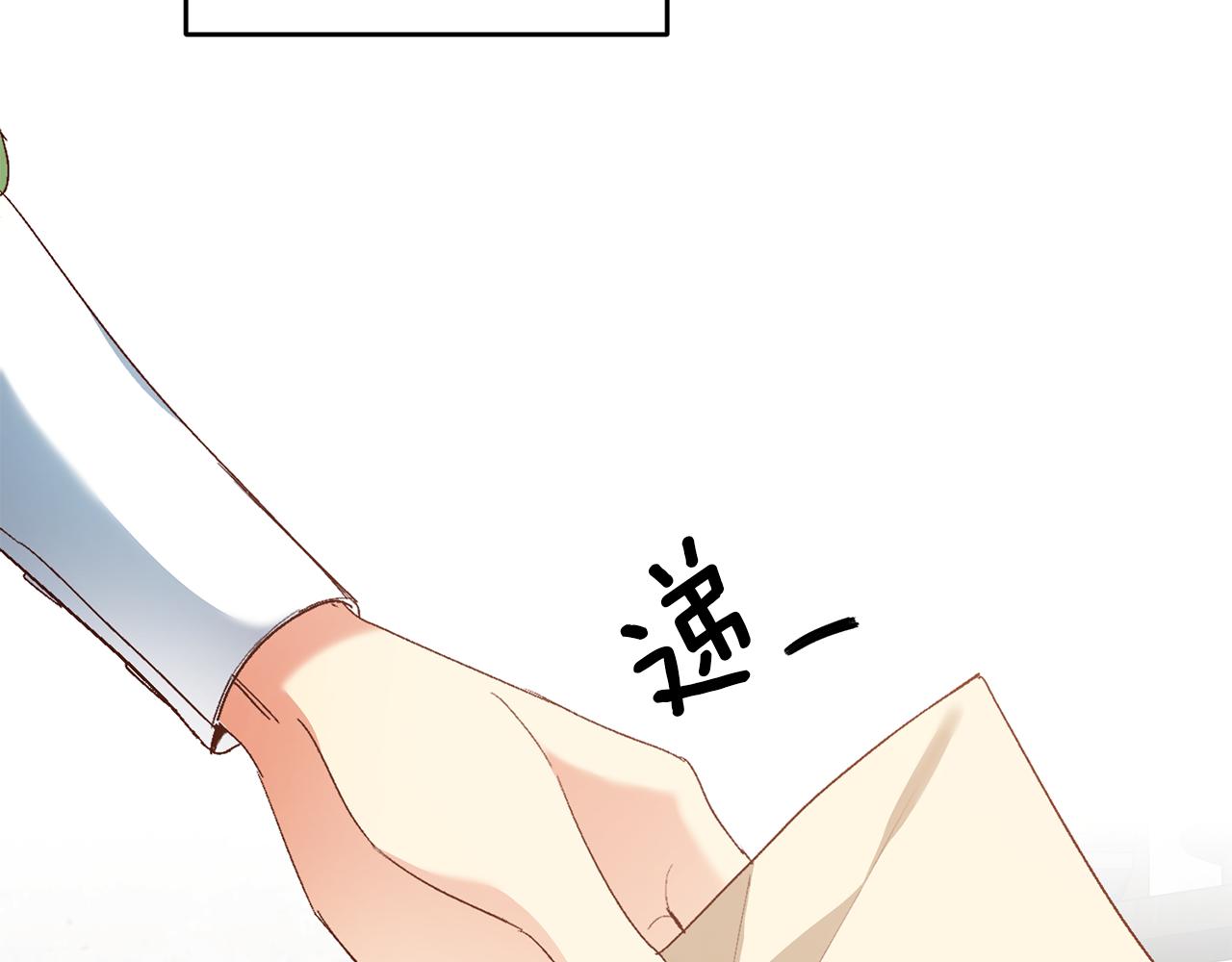 第15话 诸事不顺的一天40