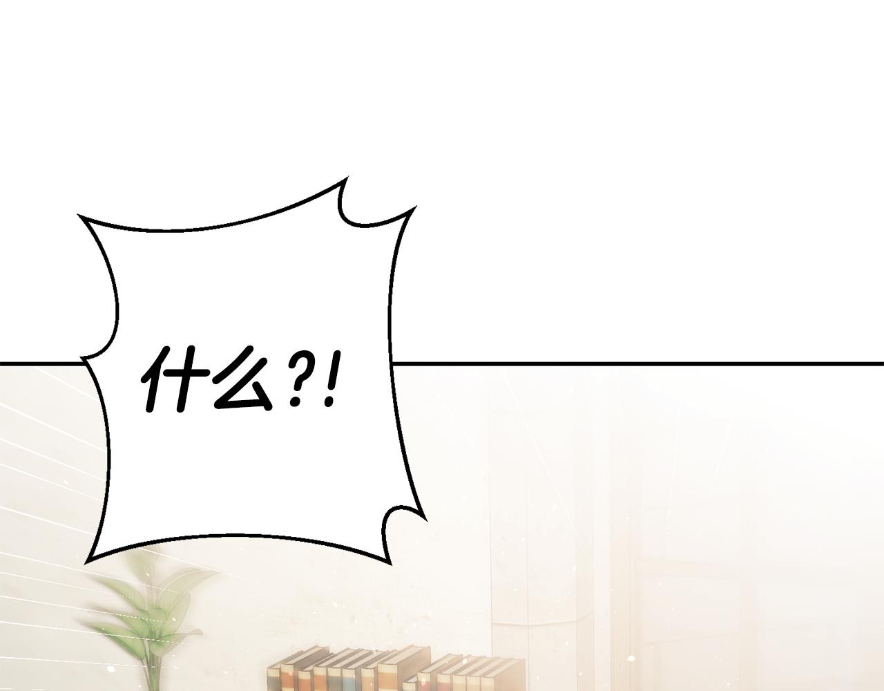 第43话 生日礼物引发的惨案77