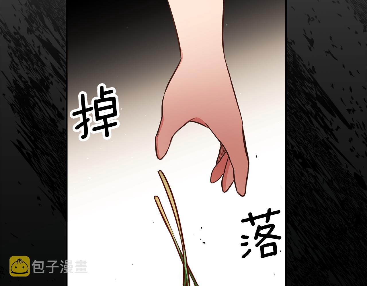 第46话 结婚的约定131