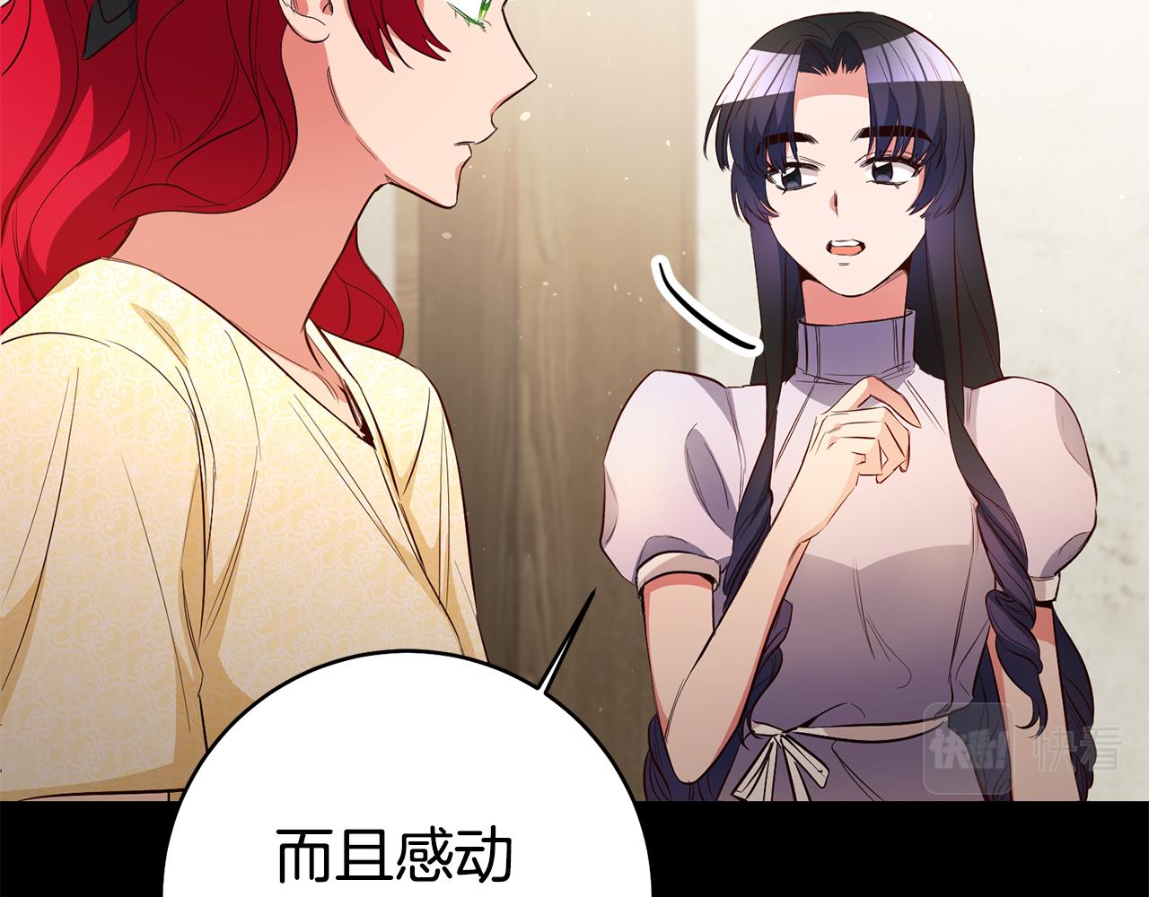 第40话 摸头杀64