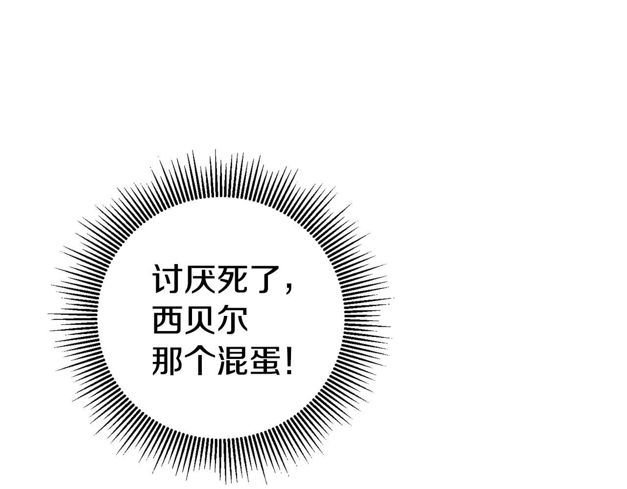 第8话  我们做朋友吧111