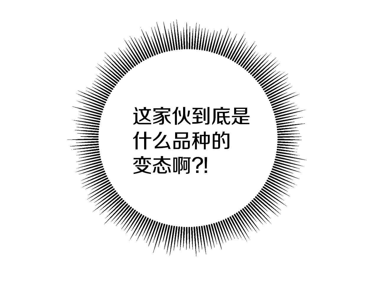 第9话 吃醋了31