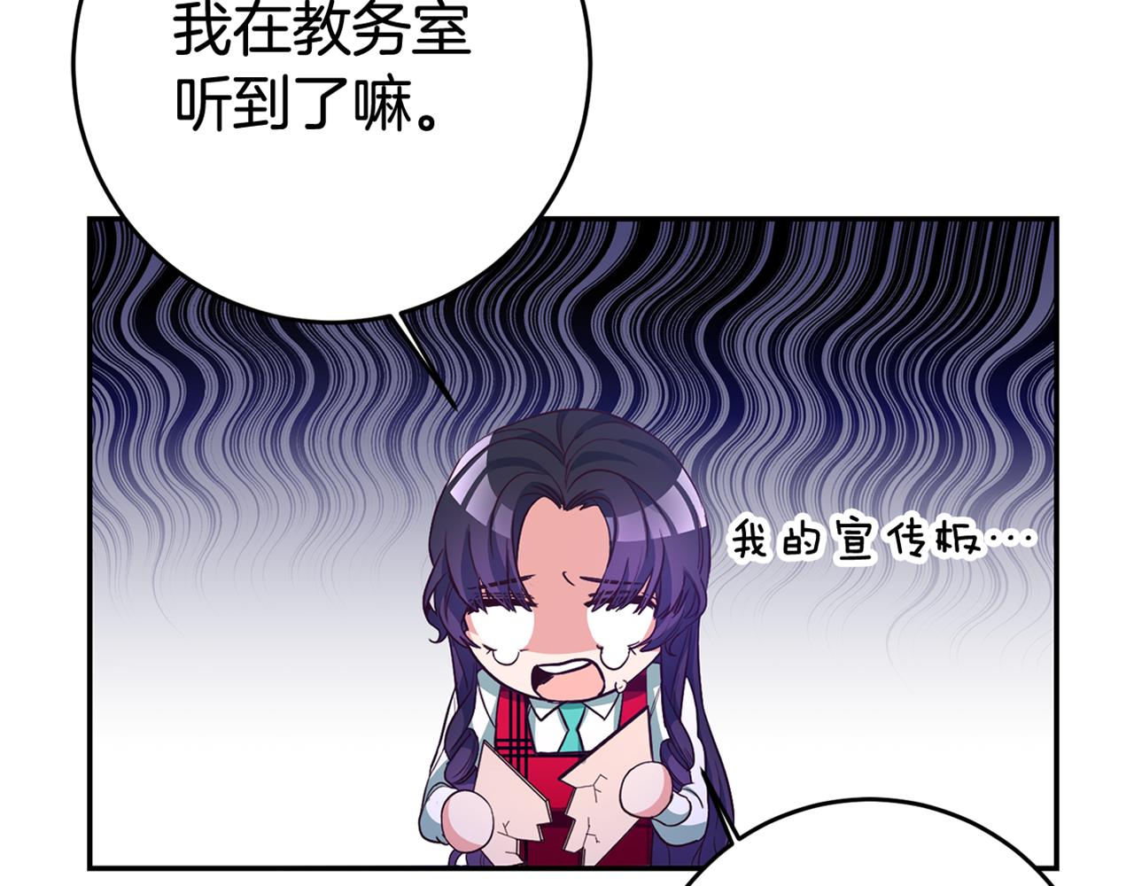 第17话 哥哥霸气出手179