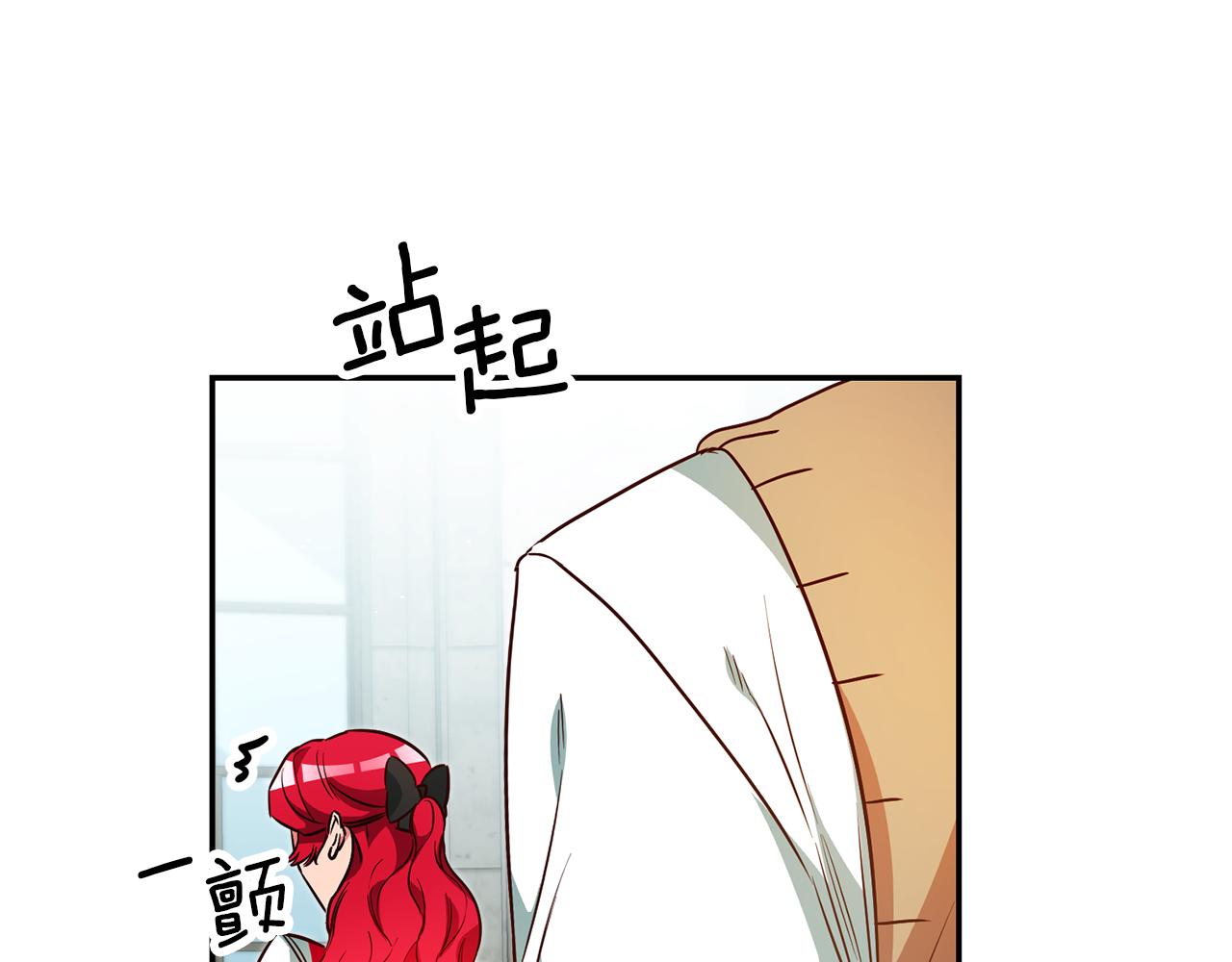第50话 求喂胡萝卜130