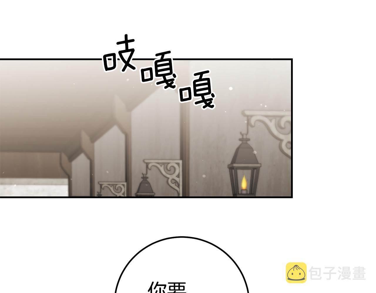 第56话 被诬陷16