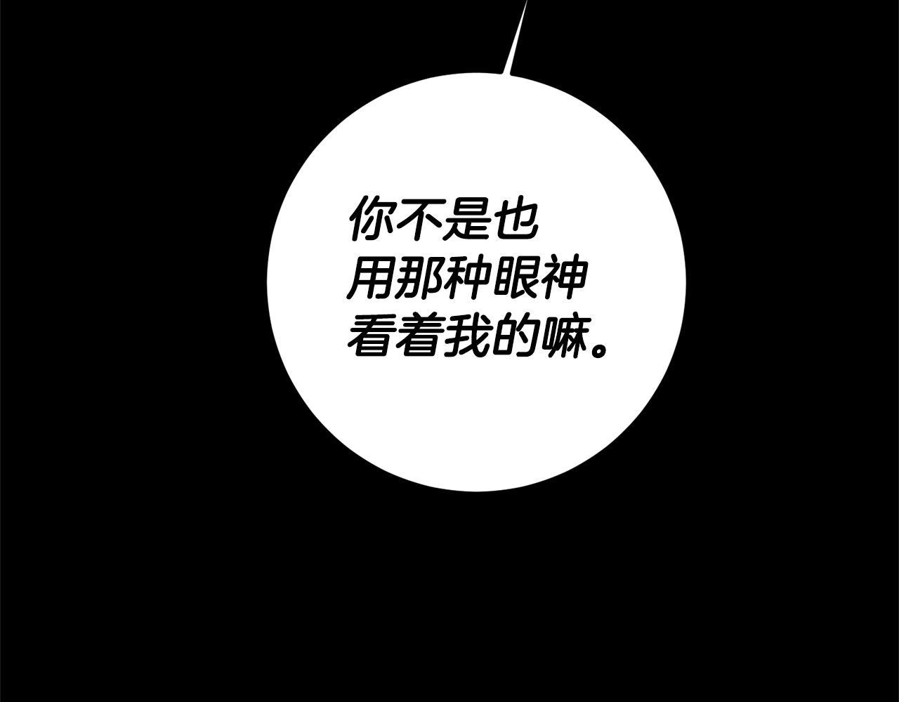 第16话 文艺少年23