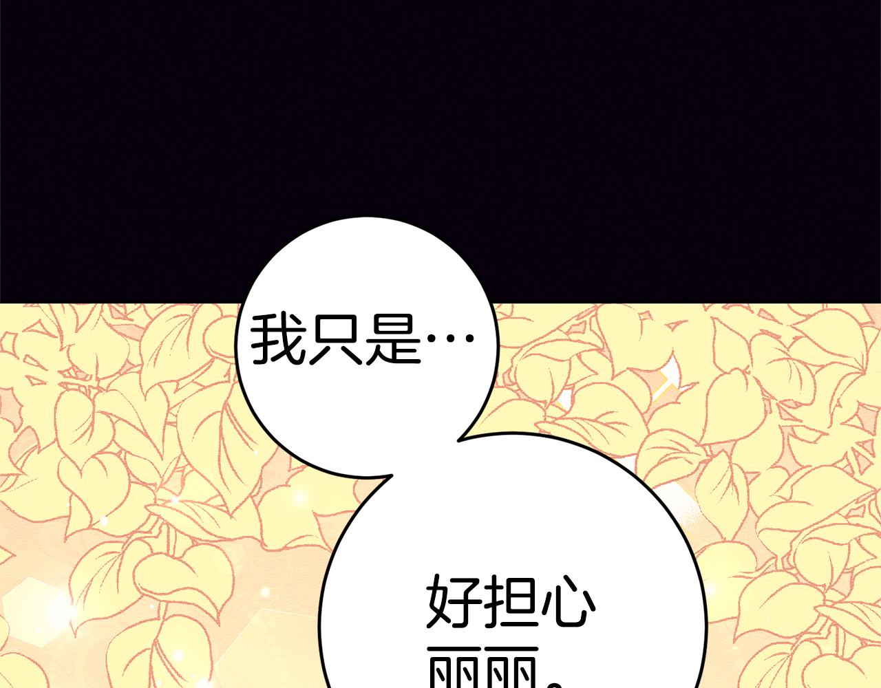 第2话 妹控哥哥14