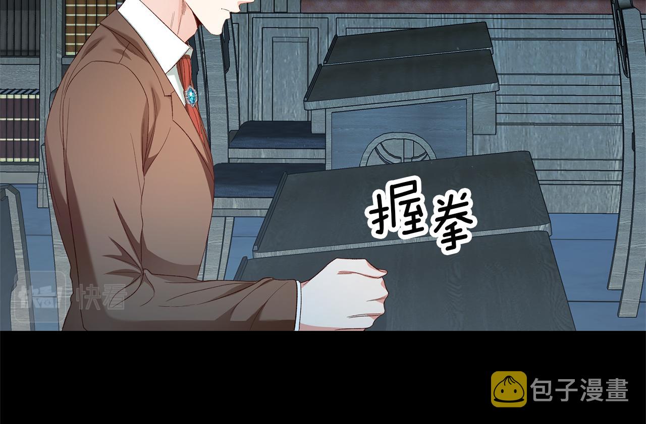 第28话 夜探教授房间129