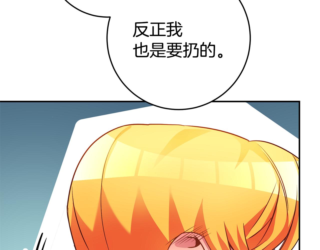 第7话 阴魂不散129