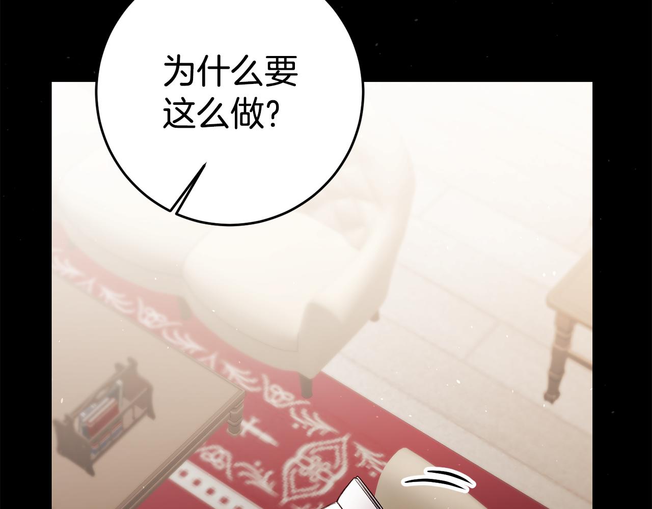 第48话 生气的理由56