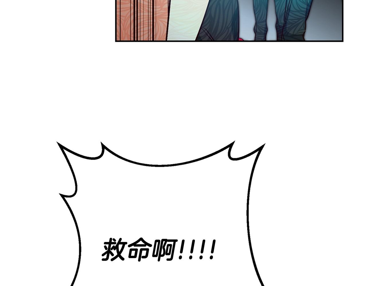 第41话 想听你亲口说189