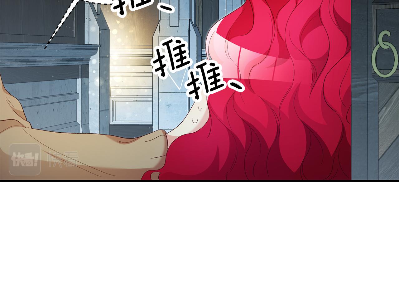 第28话 夜探教授房间21