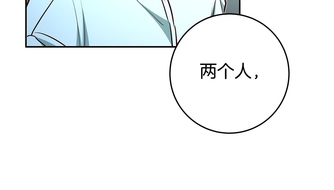 第45话 哥哥醋了114
