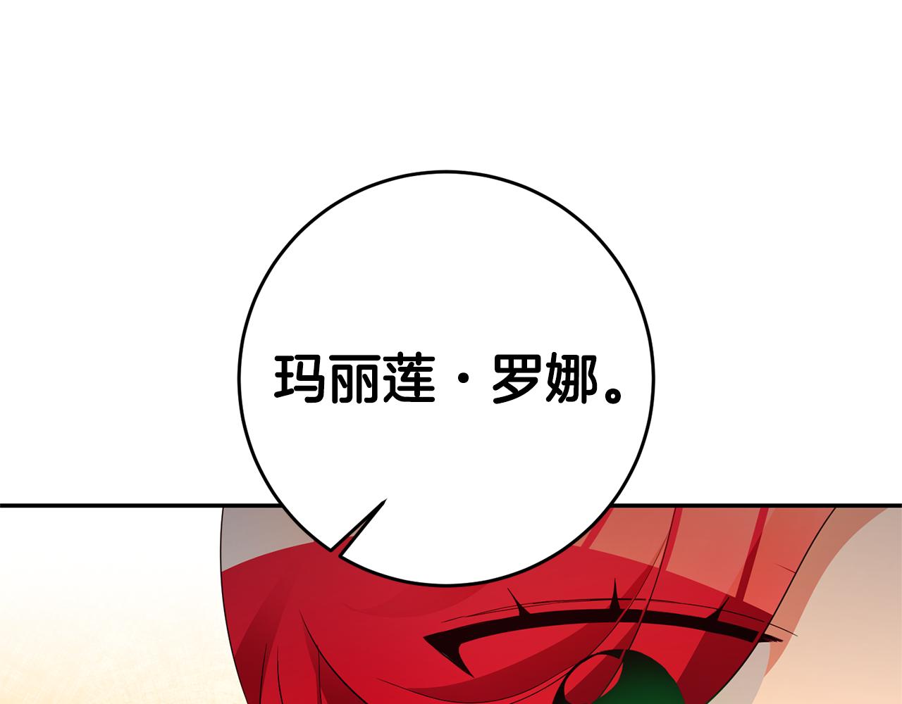 第10话 我没有男朋友143