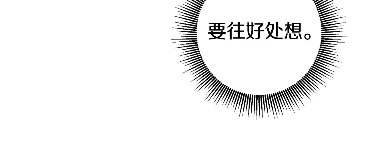 第23话 威胁95