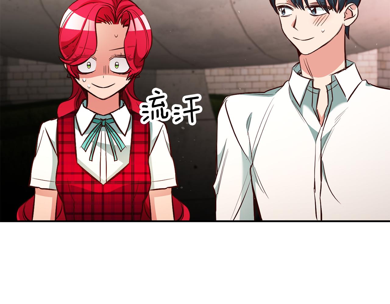 第47话 被抓包了186