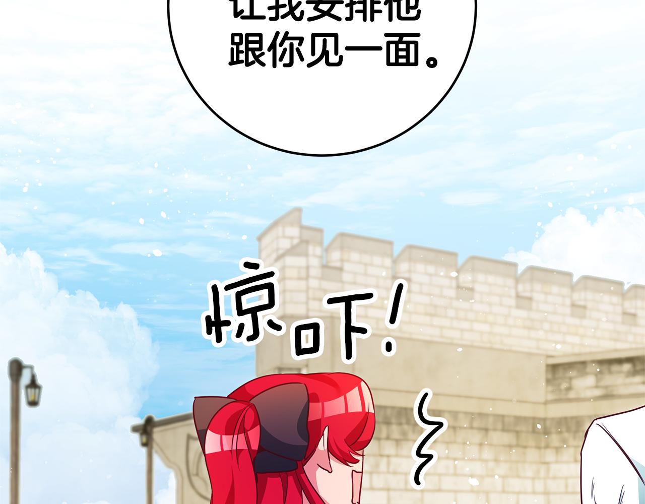 第7话 阴魂不散38