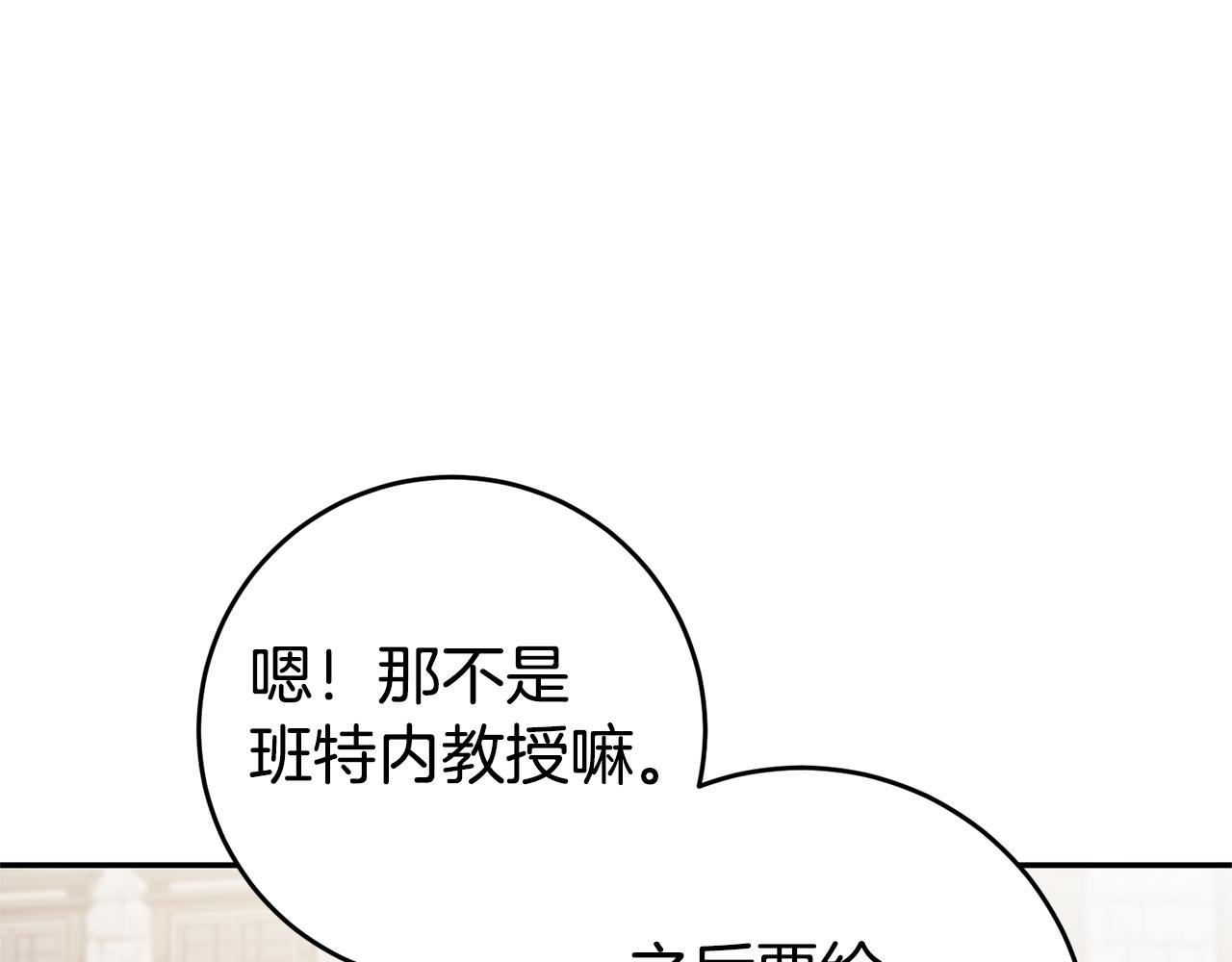 第16话 文艺少年42