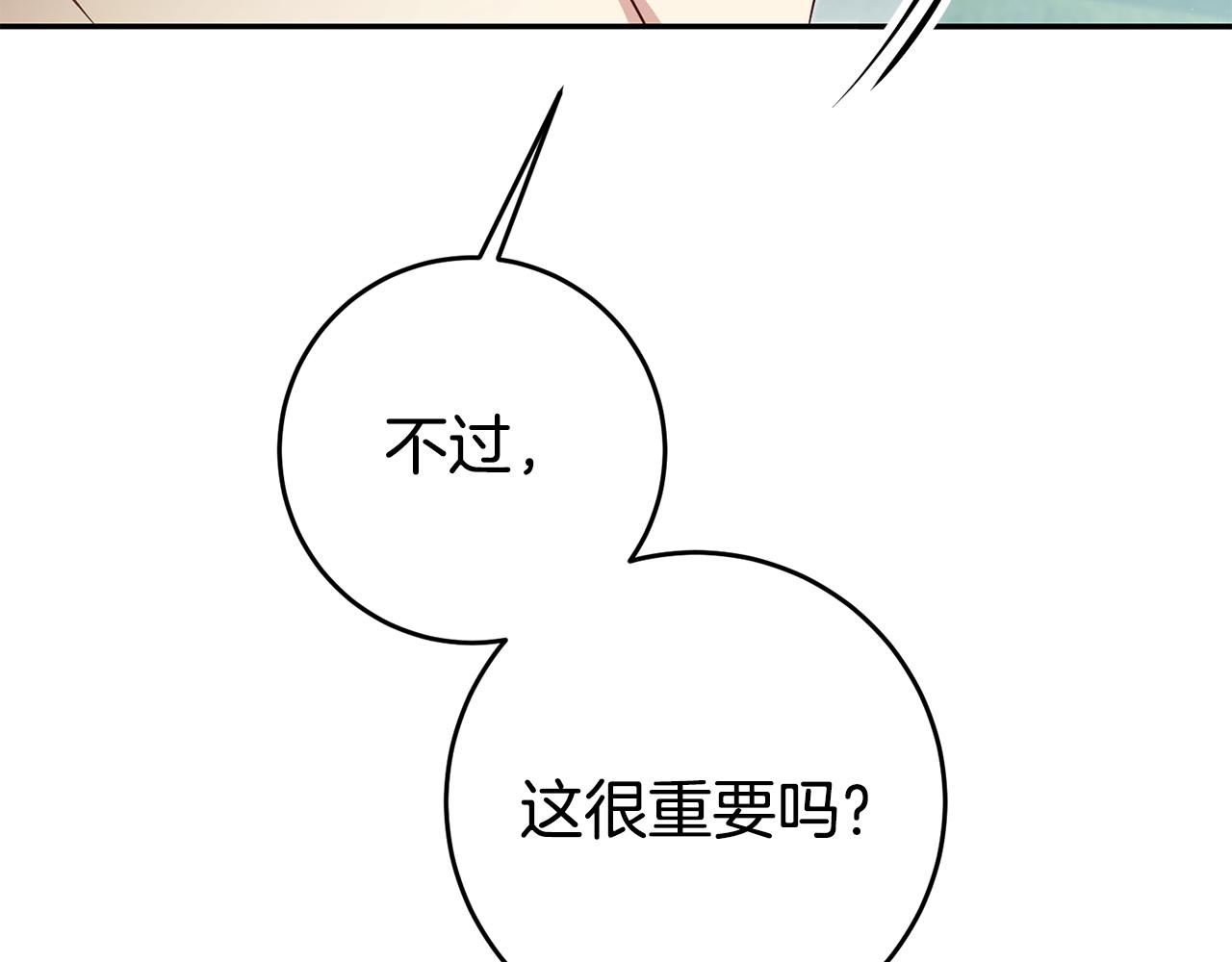 第48话 生气的理由176