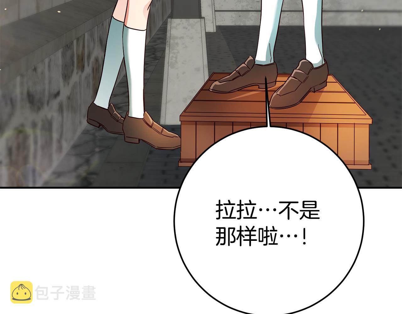 第17话 哥哥霸气出手82
