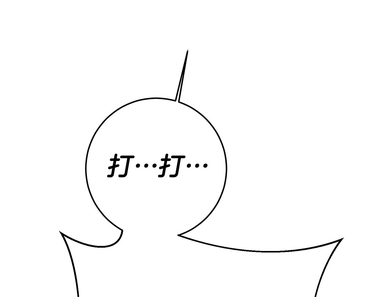 第15话 诸事不顺的一天179