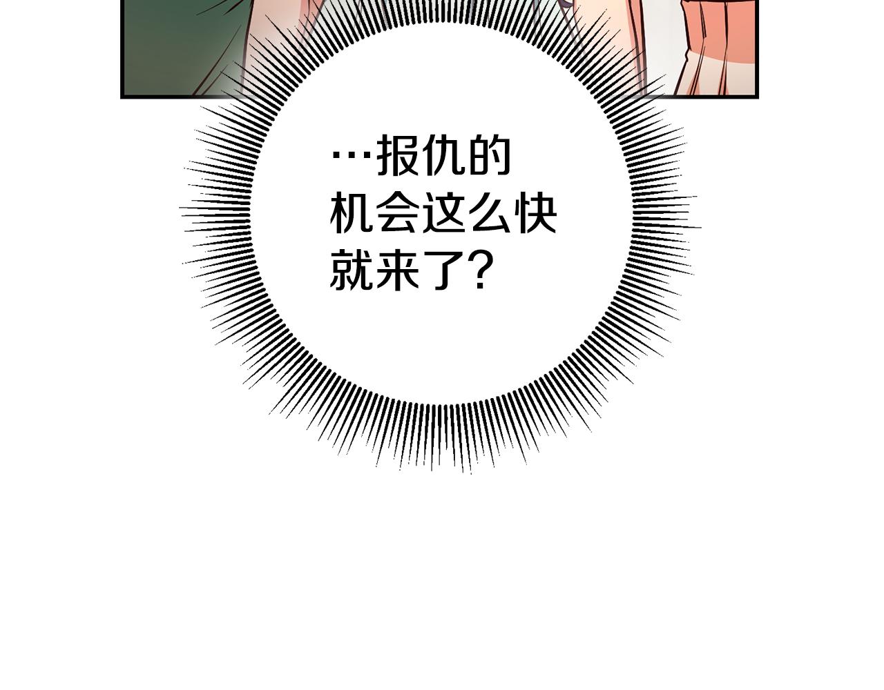 第43话 生日礼物引发的惨案130