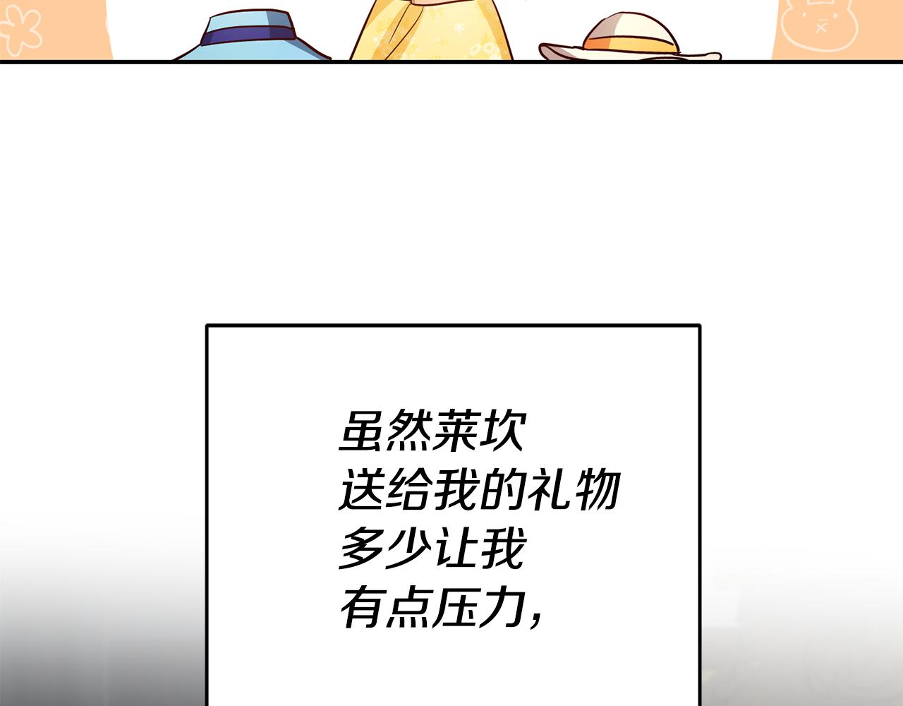 第37话 生日172