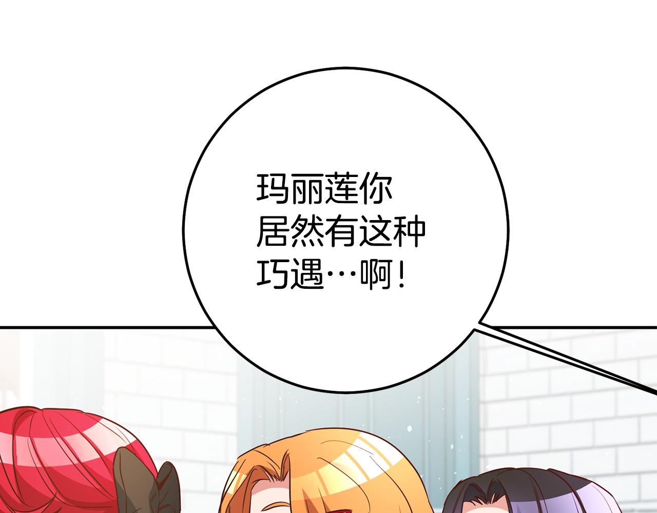 第44话 暴风雨前夕126