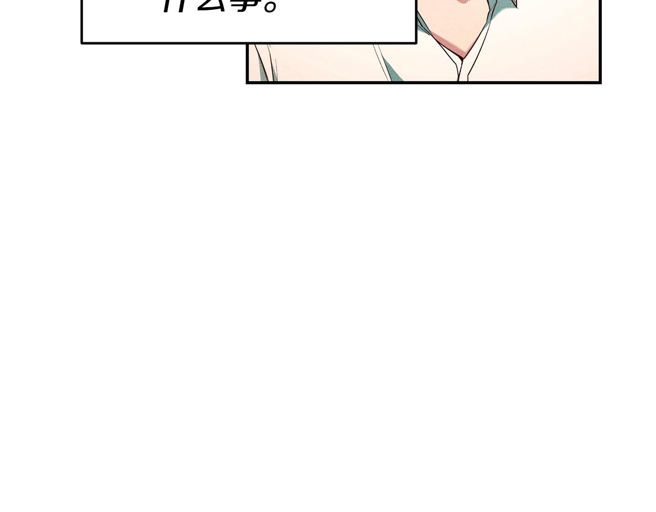 第52话 协商32