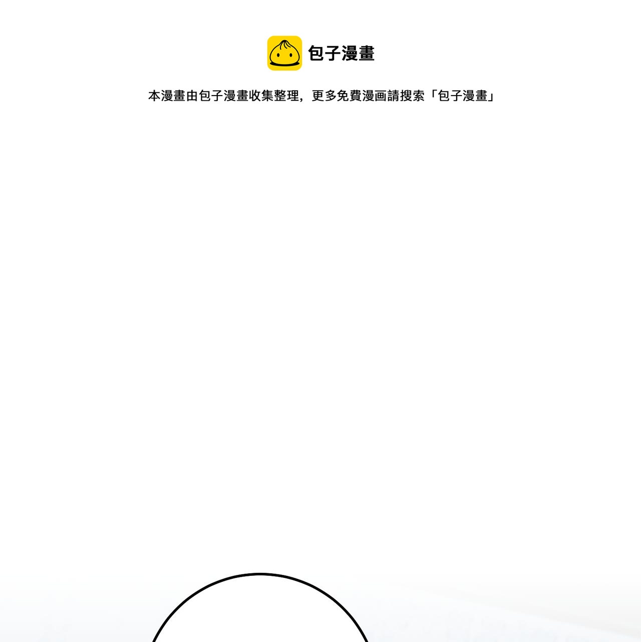 第23话 威胁0