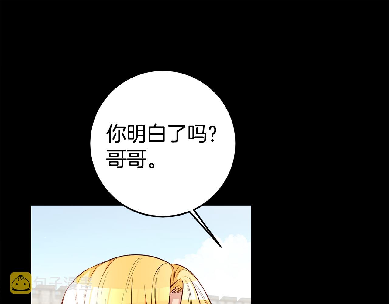 第40话 摸头杀93