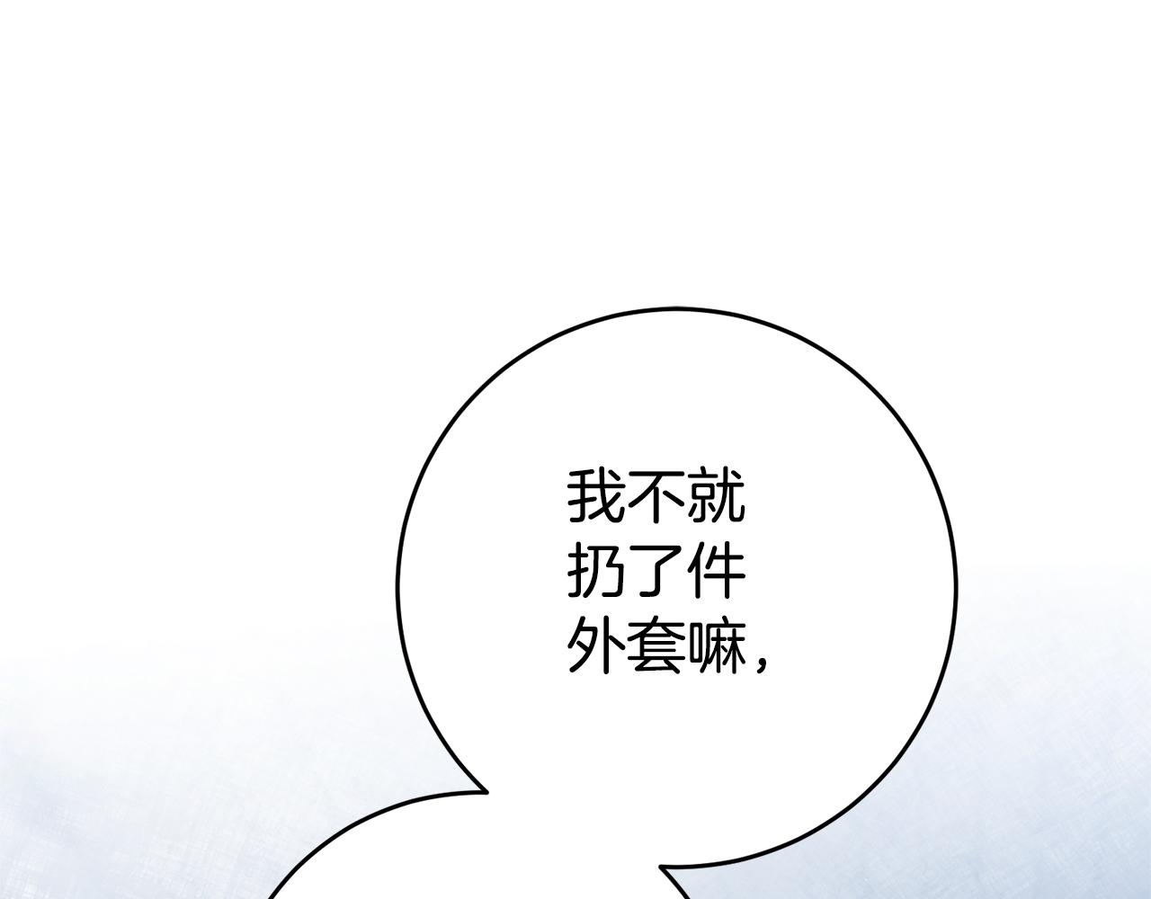 第11话 套路62