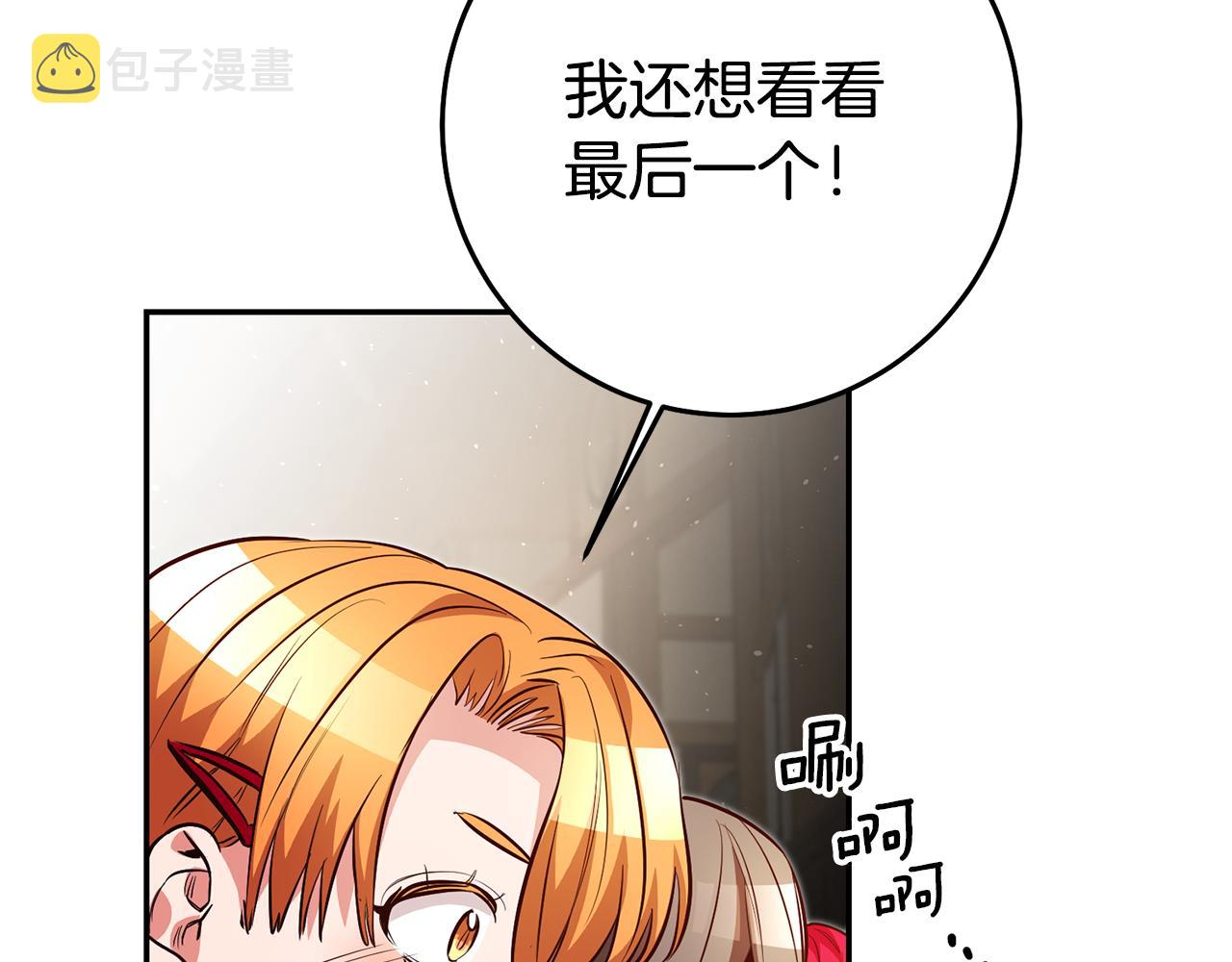 第44话 暴风雨前夕77
