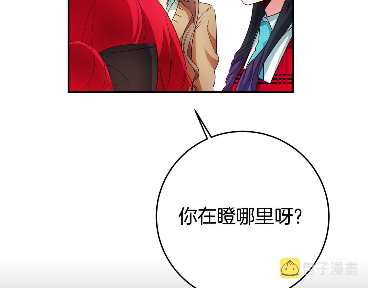 第8话  我们做朋友吧147