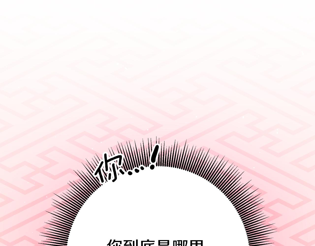 第49话 我把男主攻略了？161