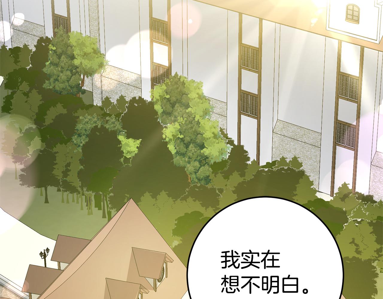 第4话 冤家路窄61