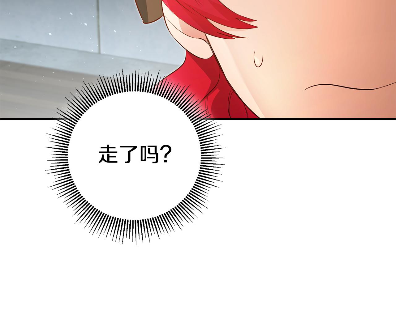 第29话 化险爲夷154