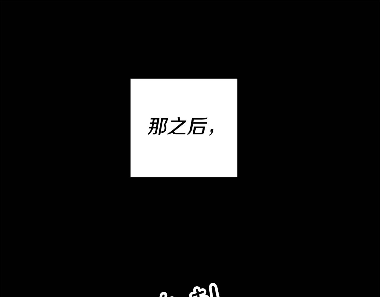 第1话 恶女与女主是好闺蜜？175