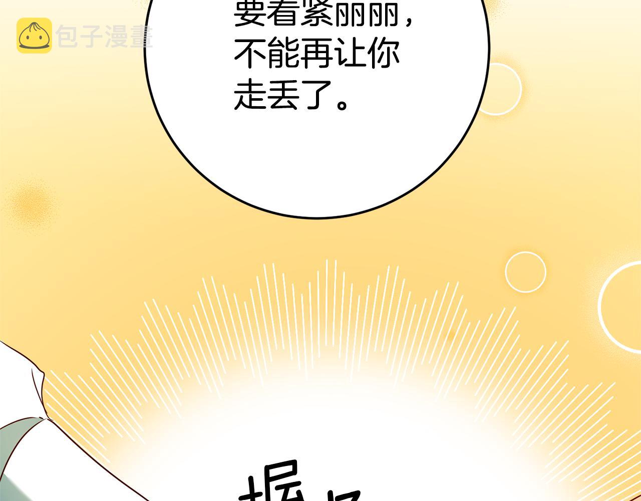第4话 冤家路窄160
