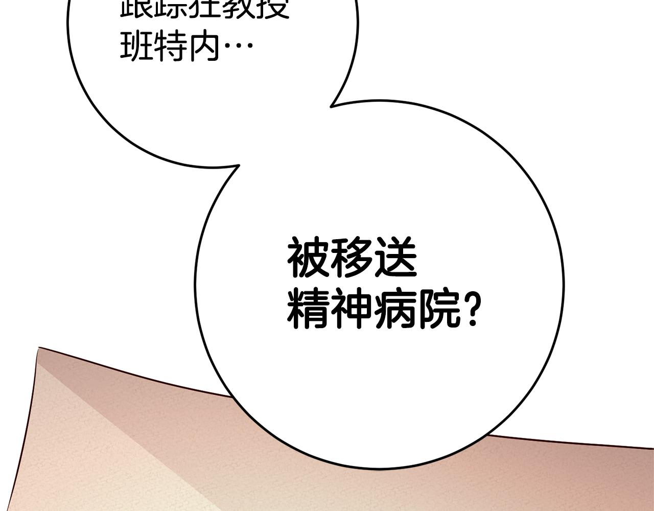 第34话 诅咒90