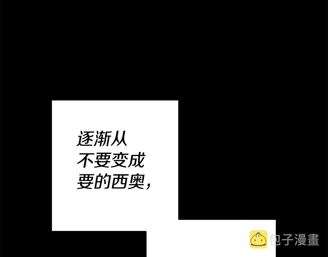 第16话 文艺少年138