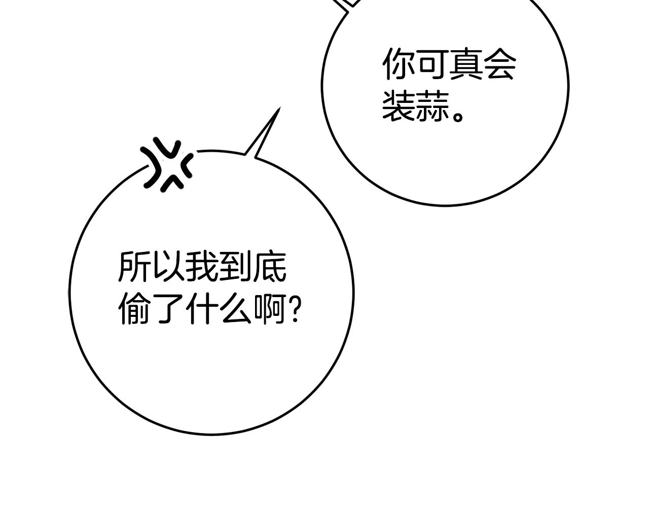 第57话 业余搜查队6