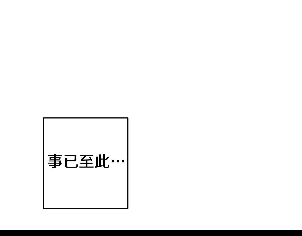 第5话 是谁在造谣120