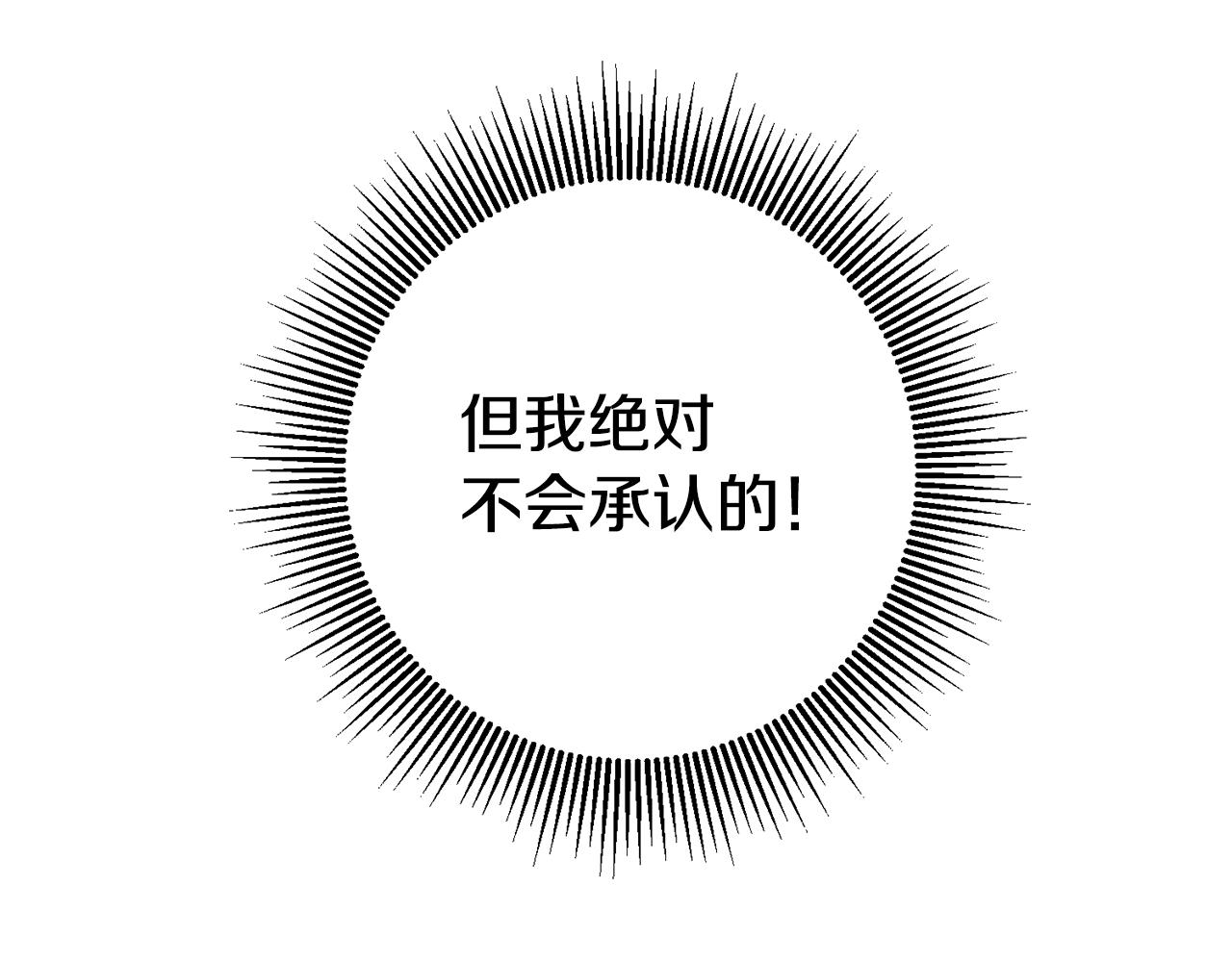 第20话 剑拔弩张58