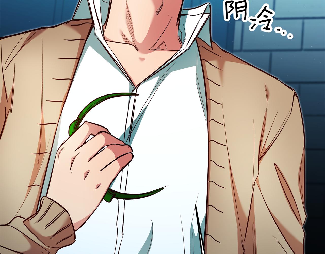 第45话 哥哥醋了67