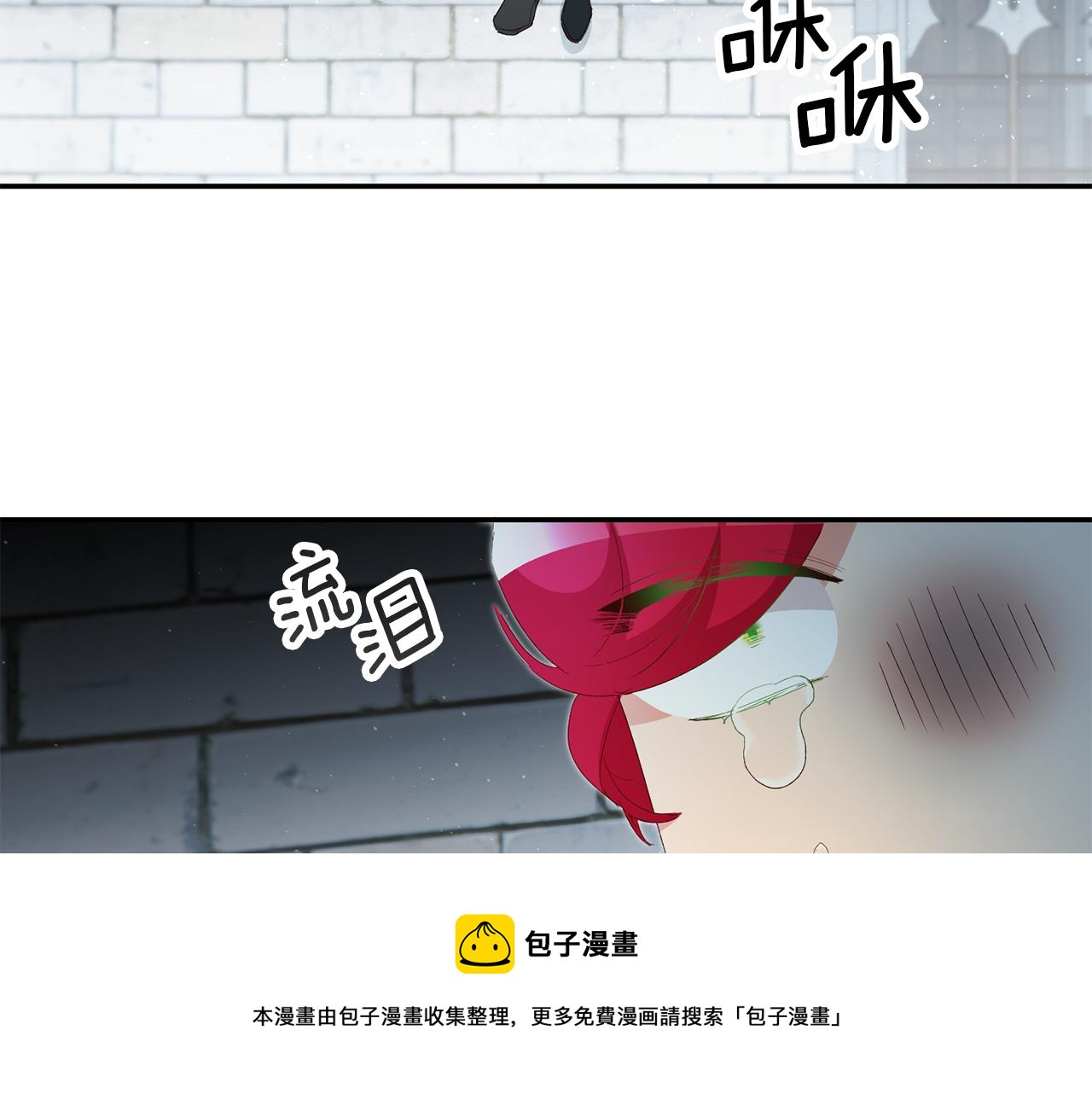 第27话 变态喜欢的是我？172