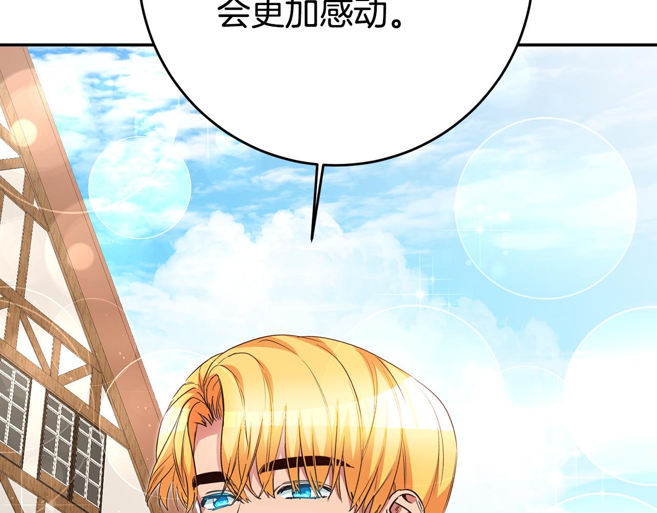 第37话 生日4