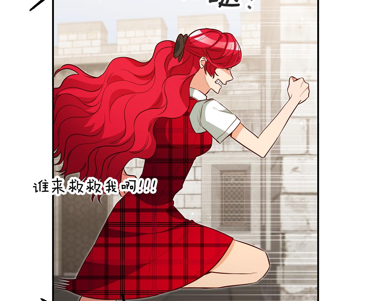 第51话 驯服野兽的方法5