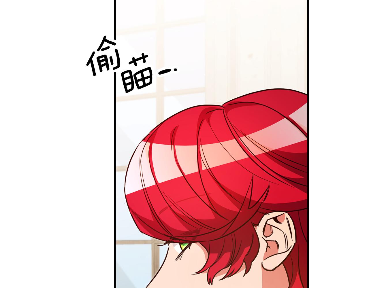 第50话 求喂胡萝卜124